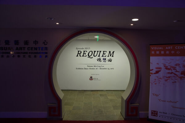 "Episode: Requiem" Exhibition